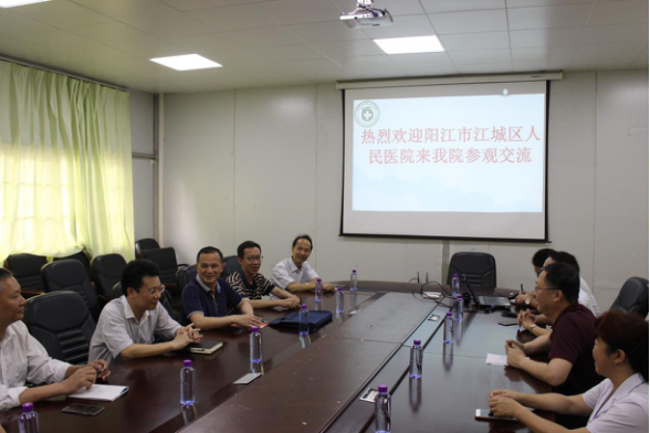 阳江市江城区人民医院到市五院开展医疗卫生参观学习活动