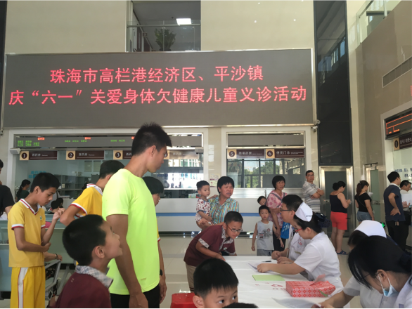 呵护儿童健康——市五院举行庆“六一”关爱身体欠健康儿童义诊活动