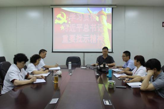 1506333279552614.jpg 市五院召开专题会议学习贯彻习近平总书记重要批示精神-珠海市第五人民医院