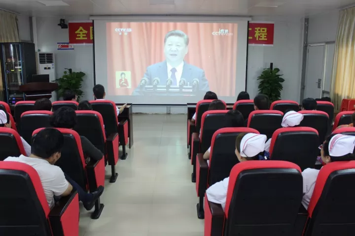 不忘初心,牢记使命——市五院组织观看党的十九大盛况
