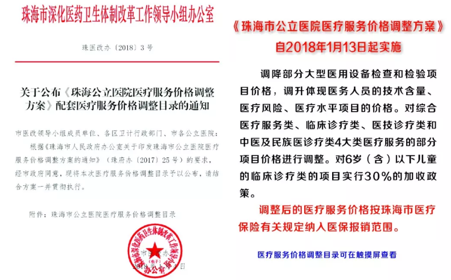 1523585460121792.png QQ图片20180413101237.png