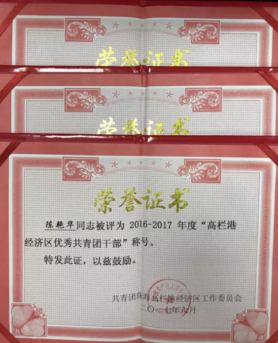 1523589390778080.png QQ图片20180413111757.png