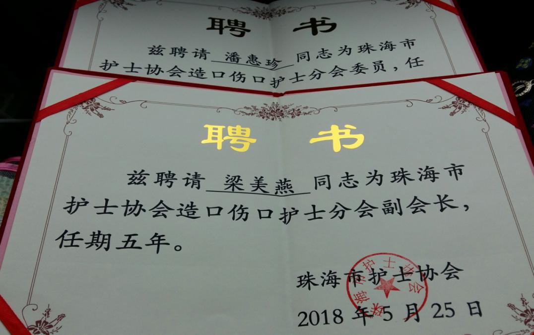 厉害了,市五院护理团队!