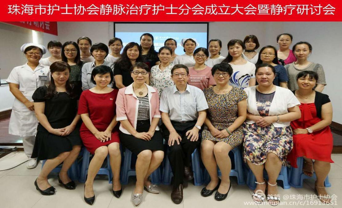 1534315921956421.jpg 分会现场2.jpg