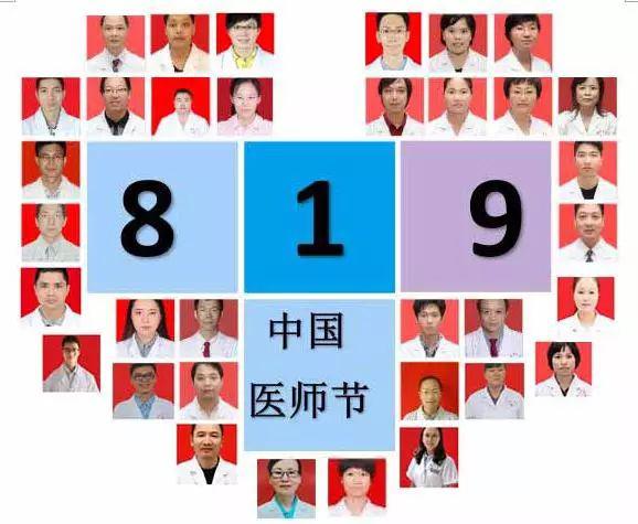 1535072993410698.jpg 优秀医师.jpg