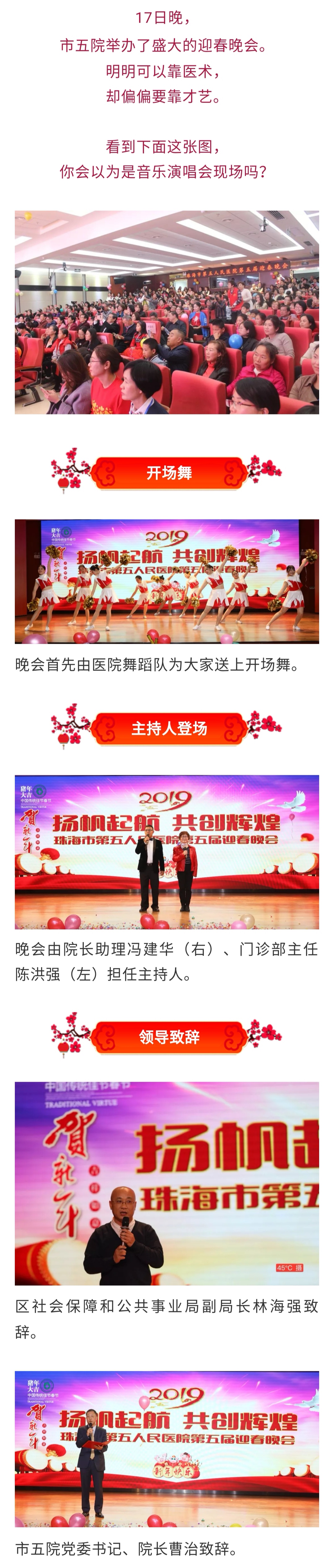 1549076768121593.jpg 微信图片_20190202110413.jpg