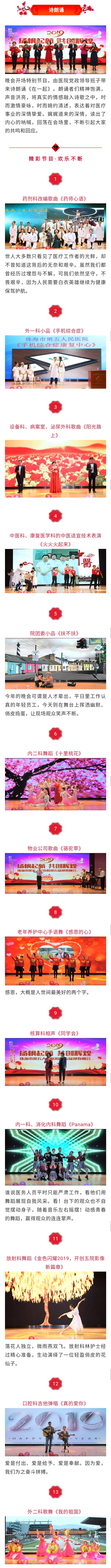 1549078051488695.jpg 微信图片_20190202110346.jpg