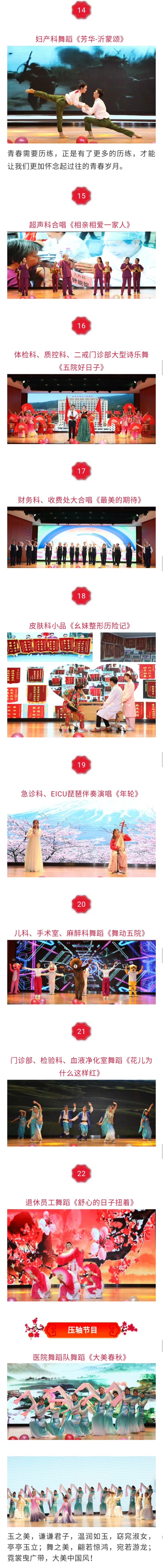 1549078101664870.jpg 微信图片_20190202110419.jpg