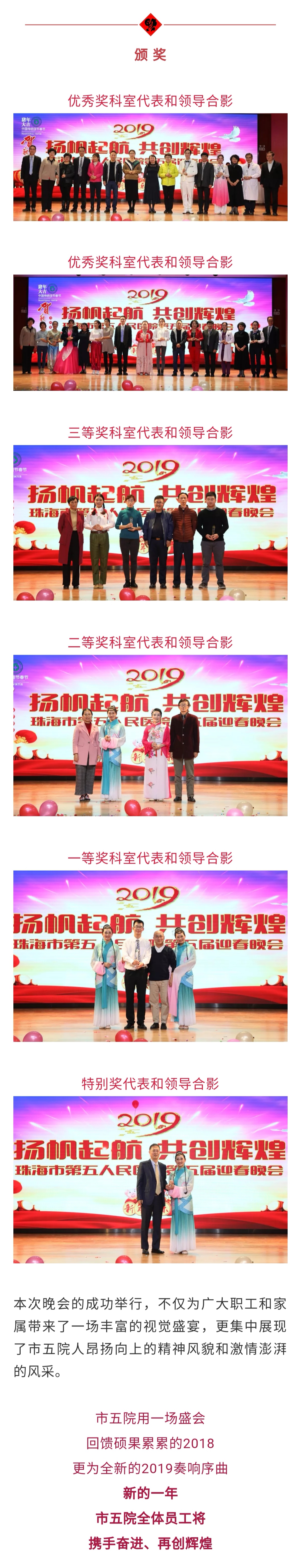 1549078282510864.jpg 微信图片_20190202113246.jpg