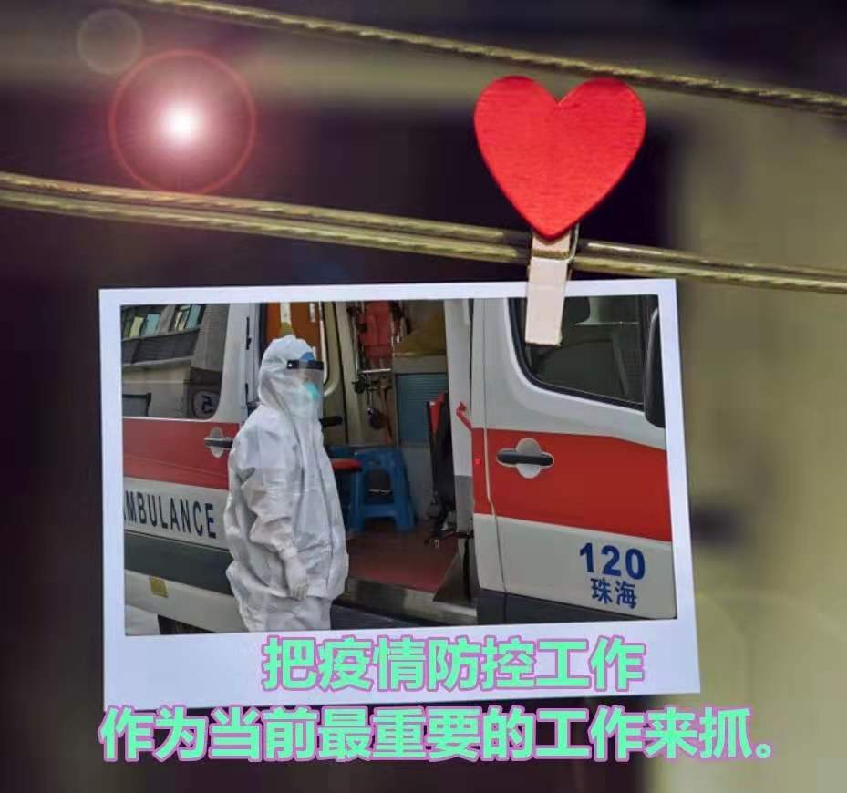 1580527846322612.jpg 微信图片_20200201112931.jpg