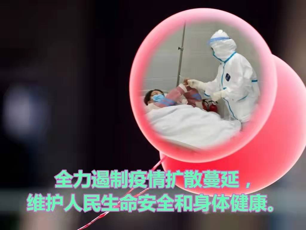 1580527912572539.jpg 微信图片_20200201112923.jpg