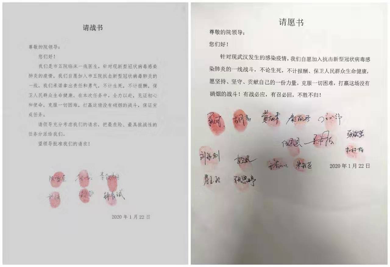 1580527974139850.jpg 微信图片_20200201112915.jpg