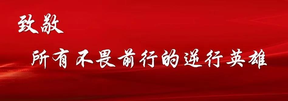1582535305807815.jpg 微信图片_20200224170124.jpg