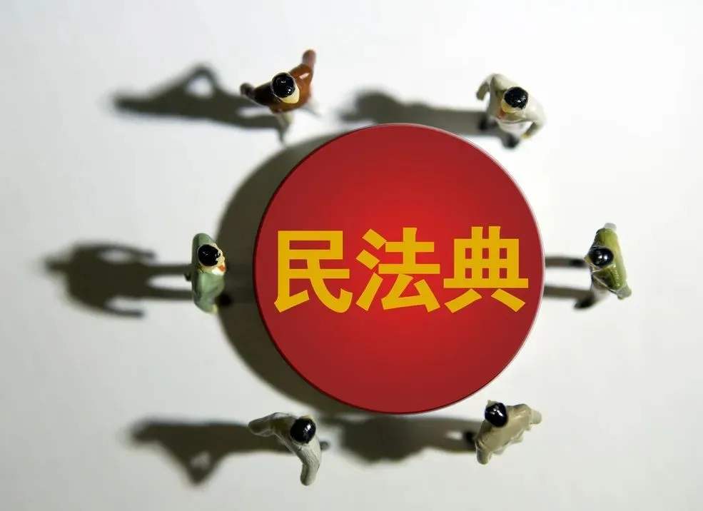 【聚焦民法典】最新“医疗损害责任”解读来了,请收好!