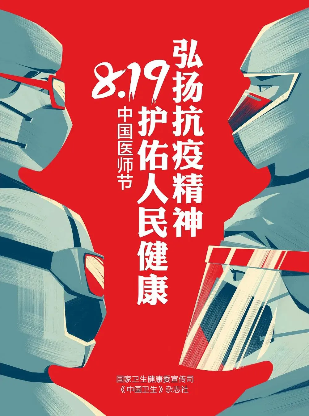1598321691125928.png 微信图片_20200825091159.png