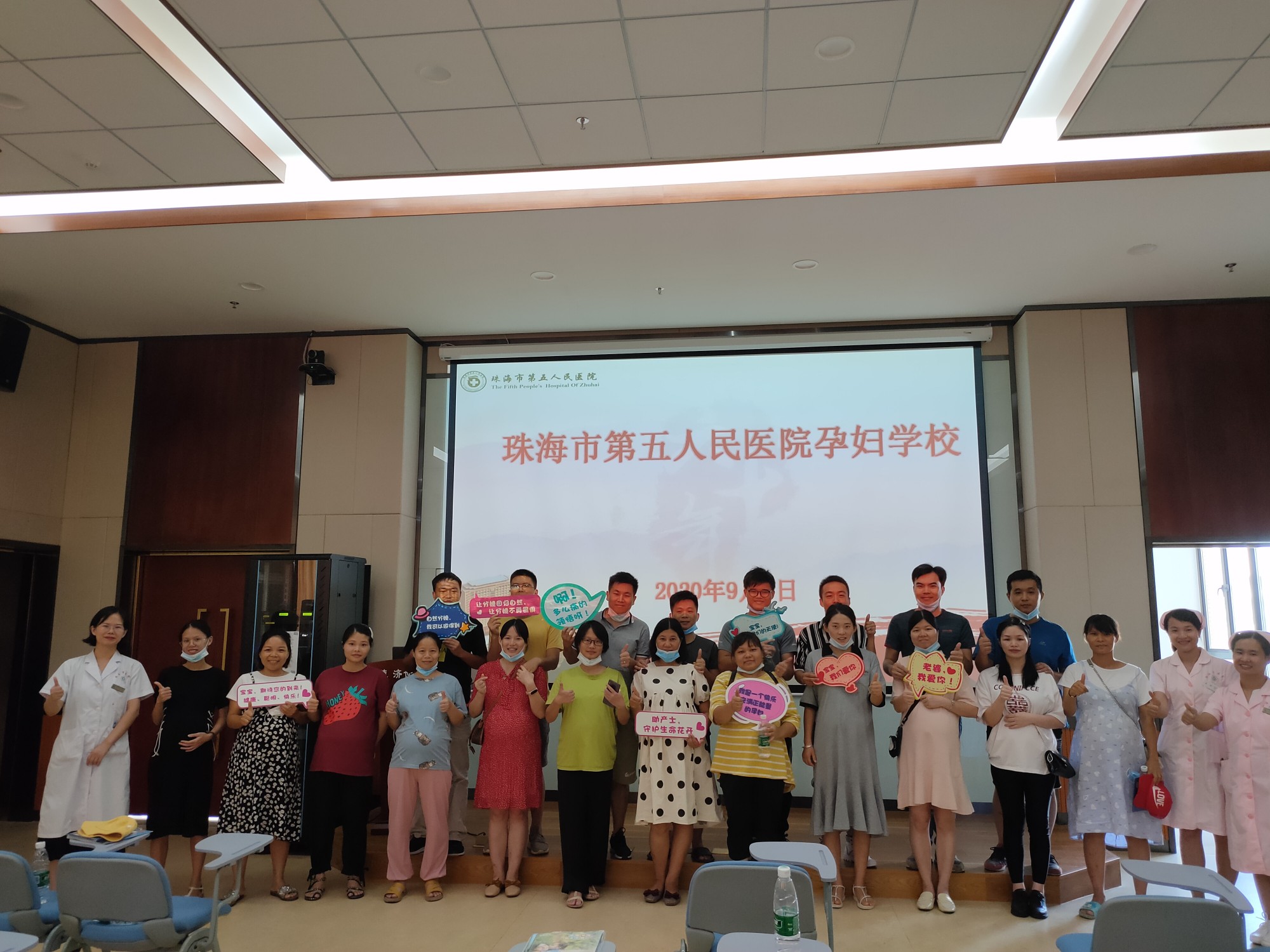 1599707467122058.jpg 微信图片_20200909132023.jpg