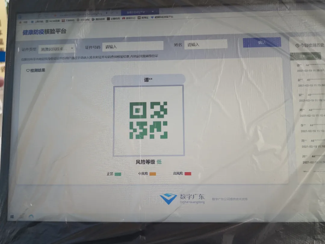 1614222272898345.png 微信图片_20210225110312.png