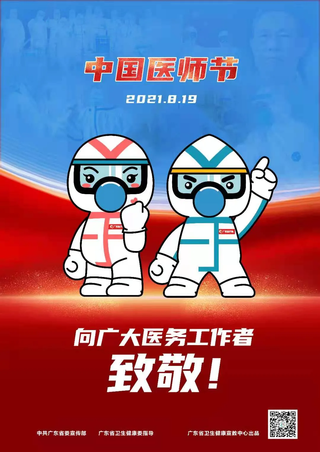 1630049118939833.png 微信图片_20210827151854.png