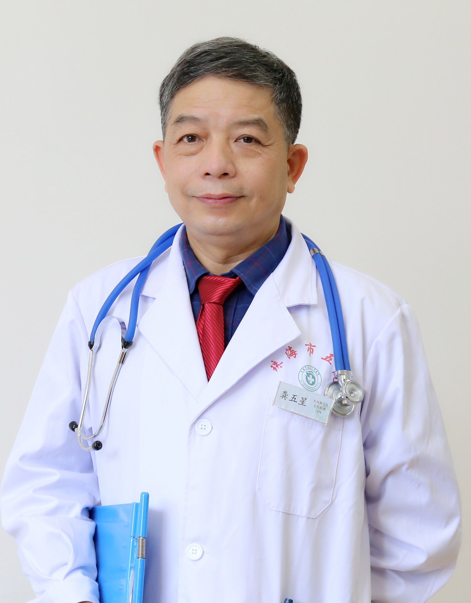 1632468479123155.jpg 龚五星_副本.jpg
