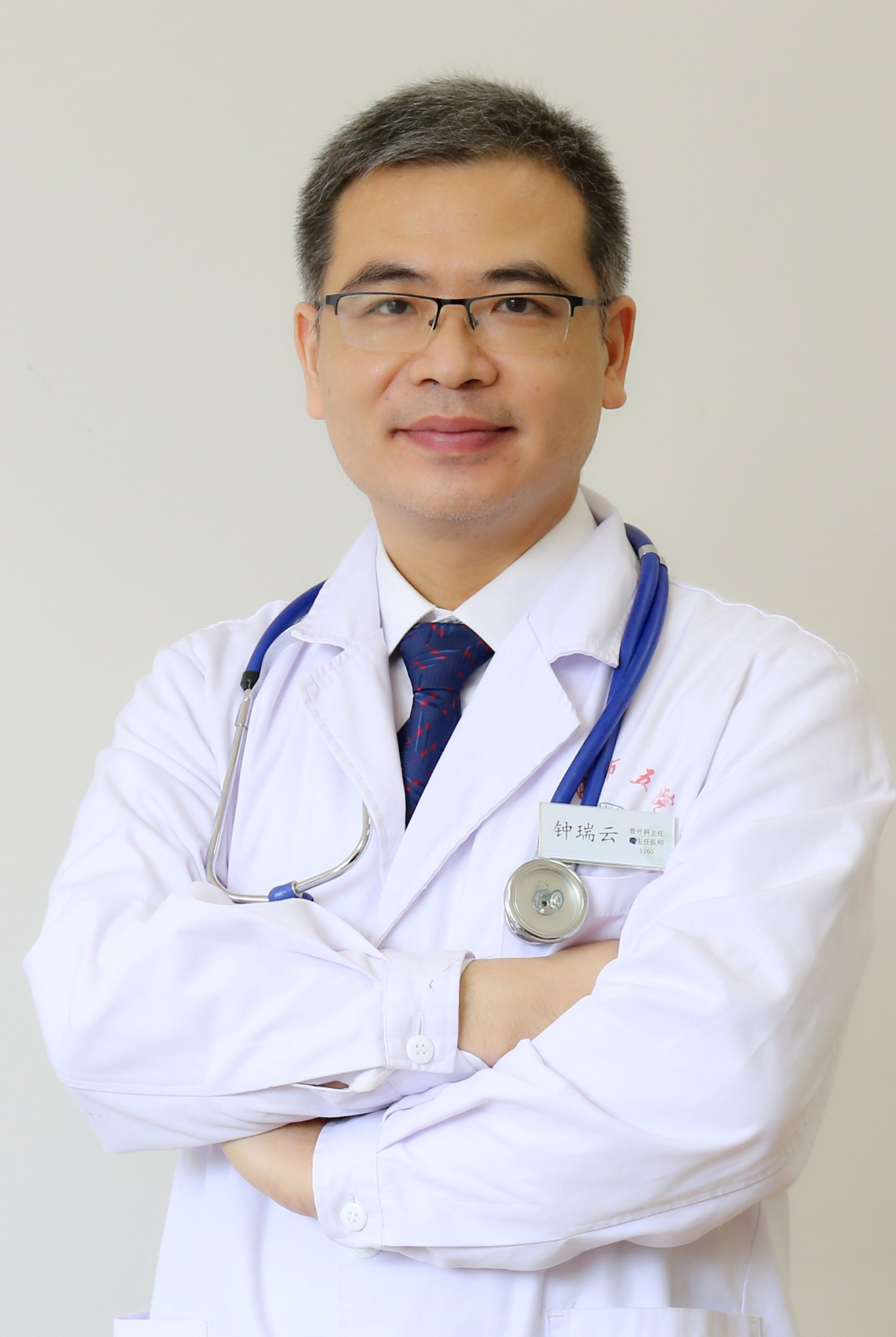 1632820525226761.jpg 钟瑞云_副本.jpg