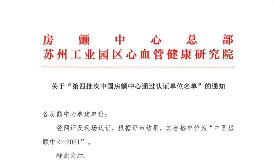 1639620645132747.png 微信图片_20211216100902.png