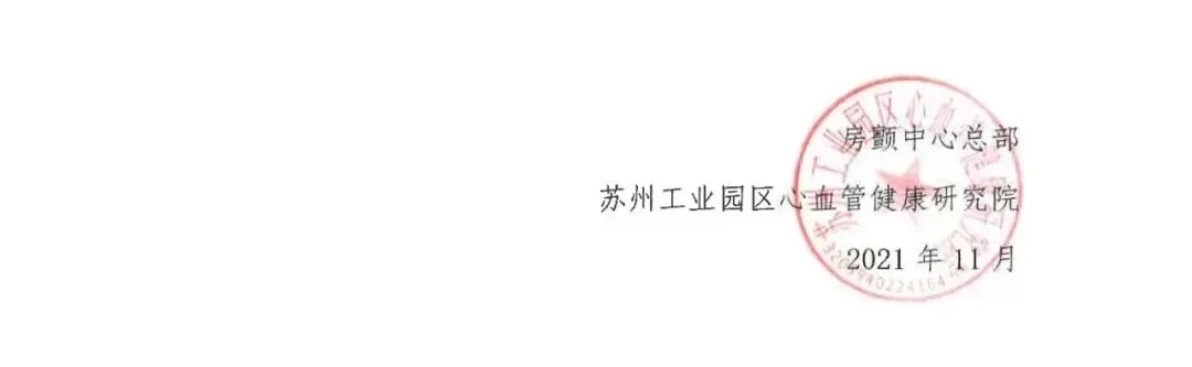 1639620665977032.png 微信图片_20211216100908.png